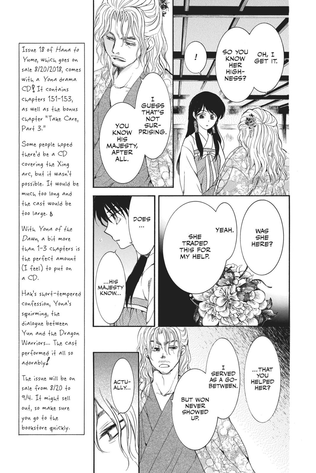 Read Yona of the Dawn Manga Online