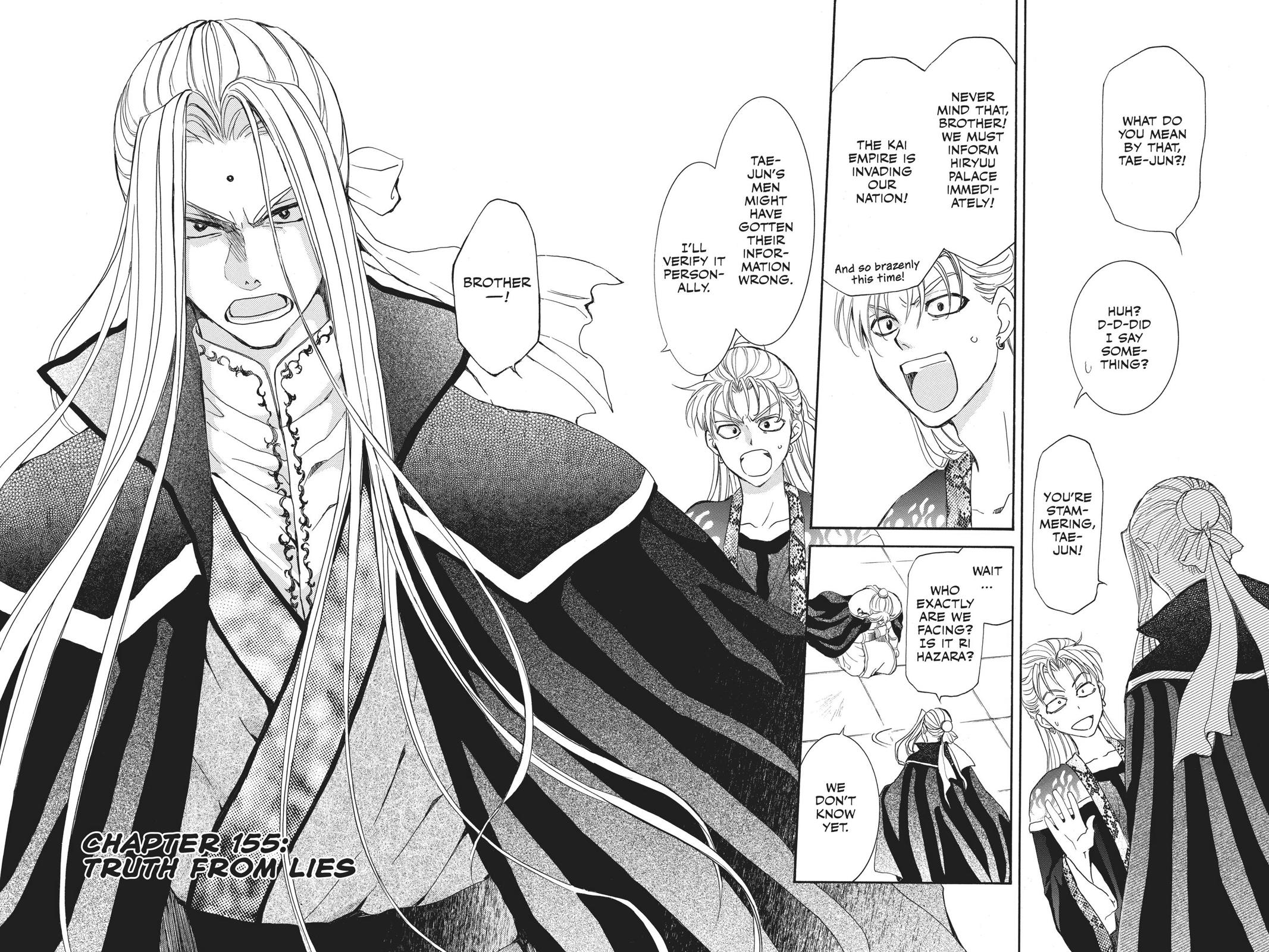 Read Yona of the Dawn Manga Online