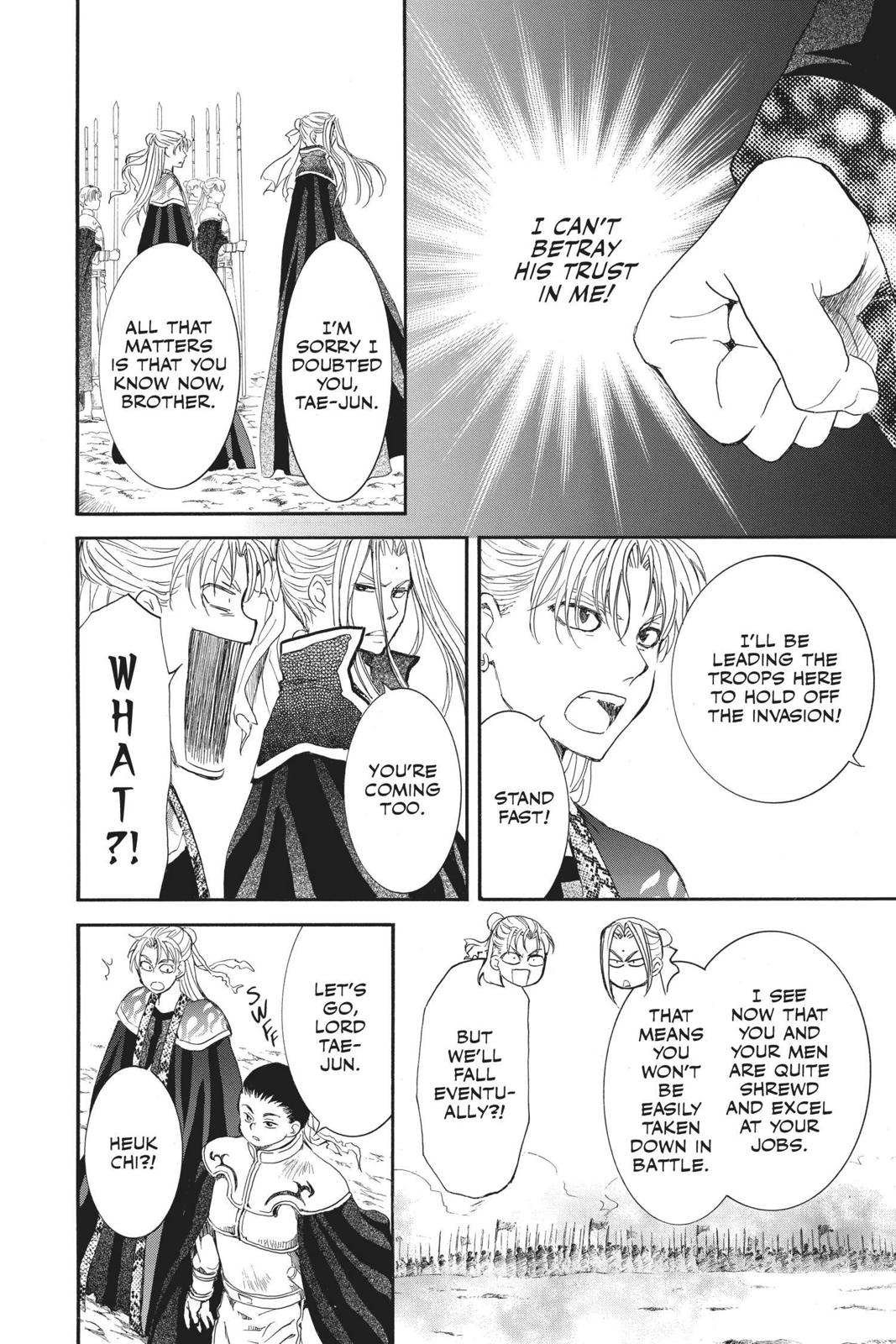 Read Yona of the Dawn Manga Online