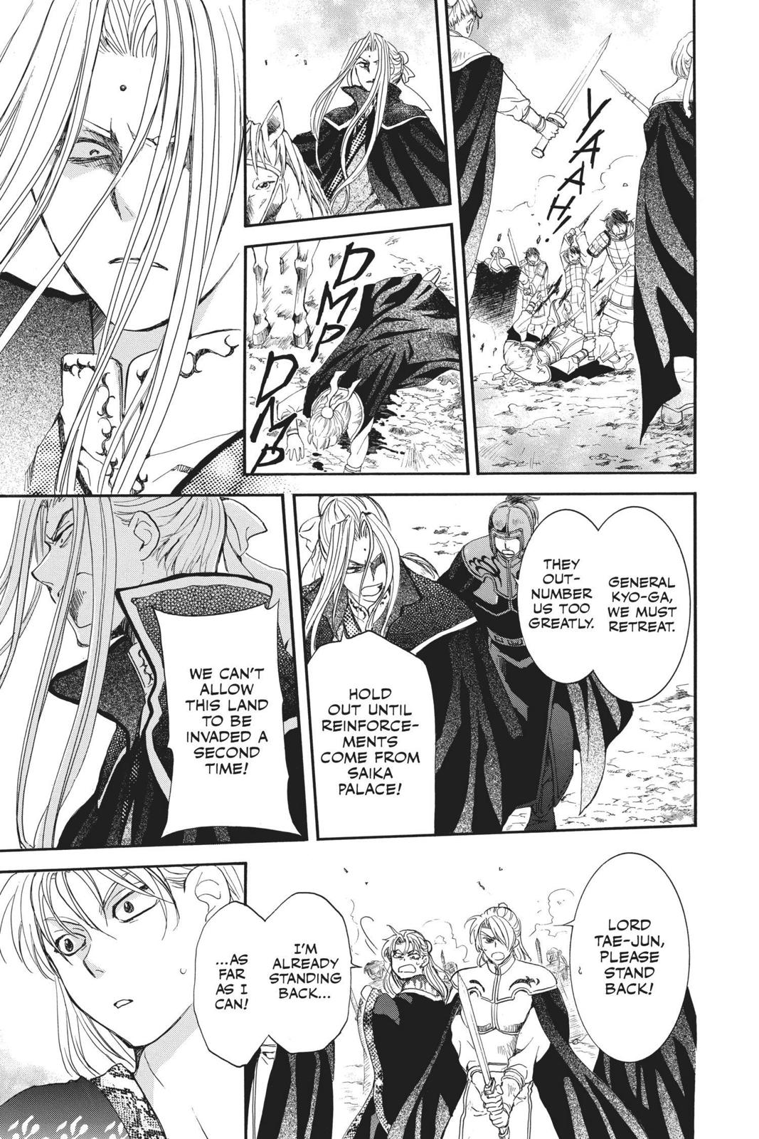 Read Yona of the Dawn Manga Online