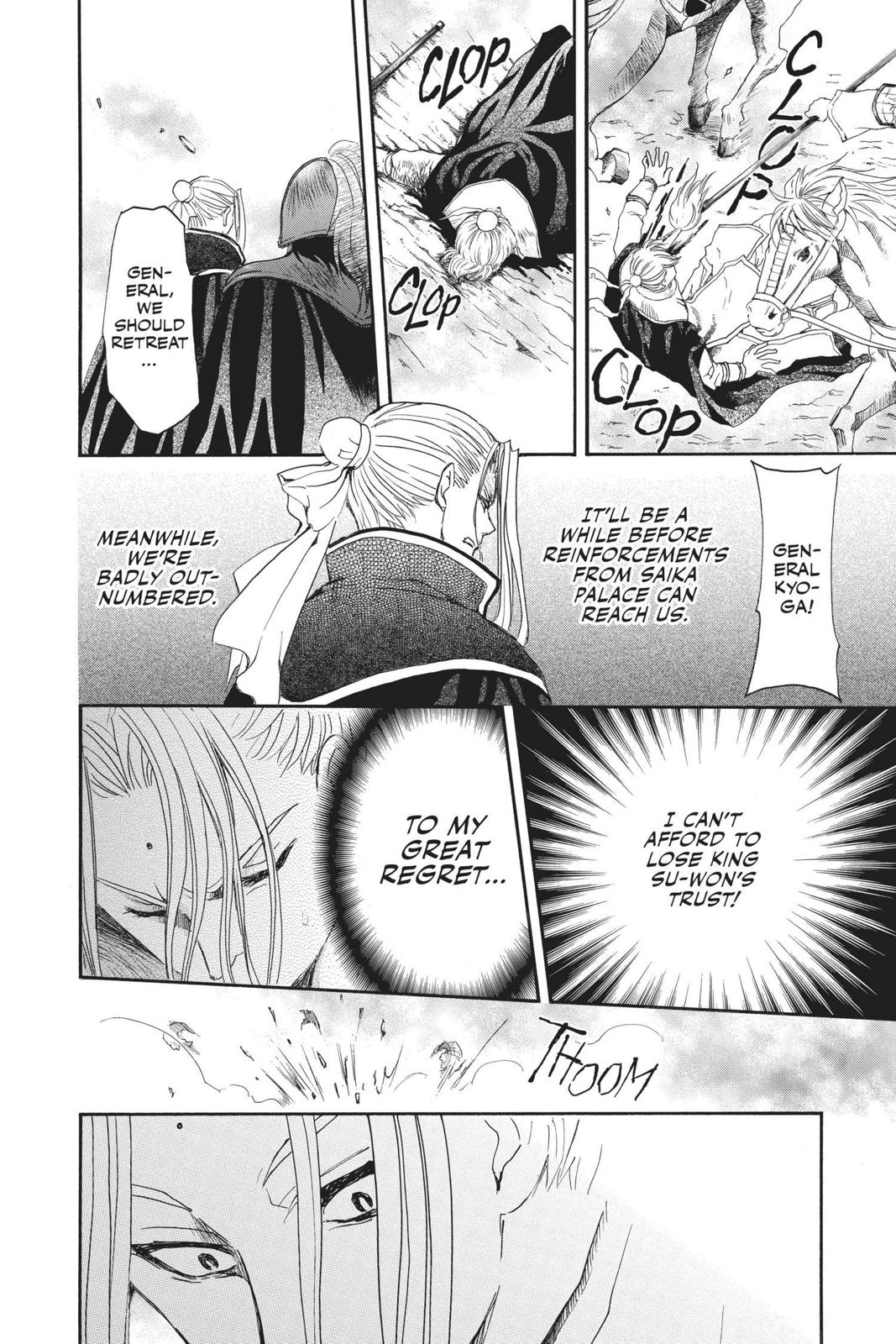 Read Yona of the Dawn Manga Online