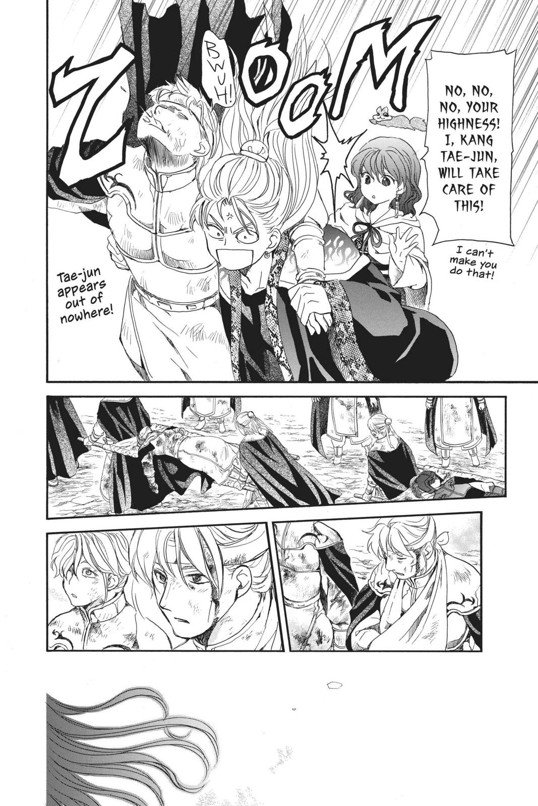 Read Yona of the Dawn Manga Online