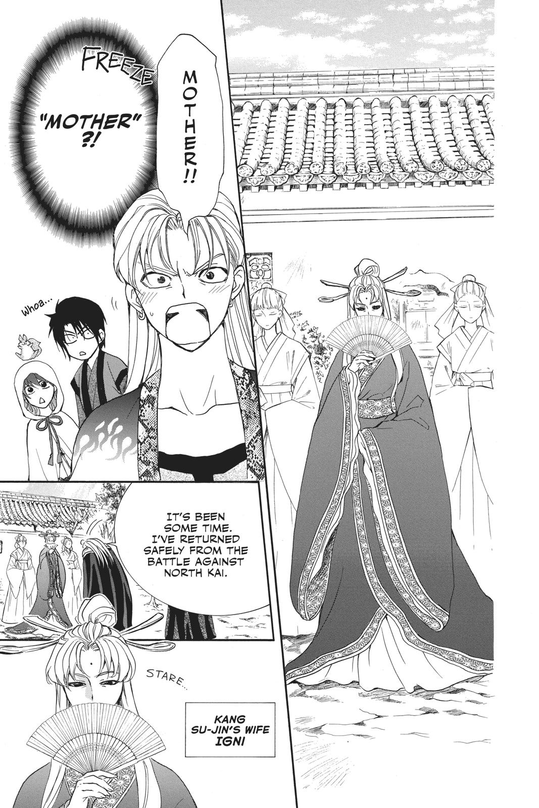 Read Yona of the Dawn Manga Online