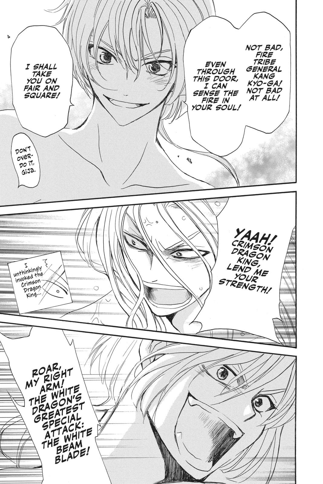 Read Yona of the Dawn Manga Online
