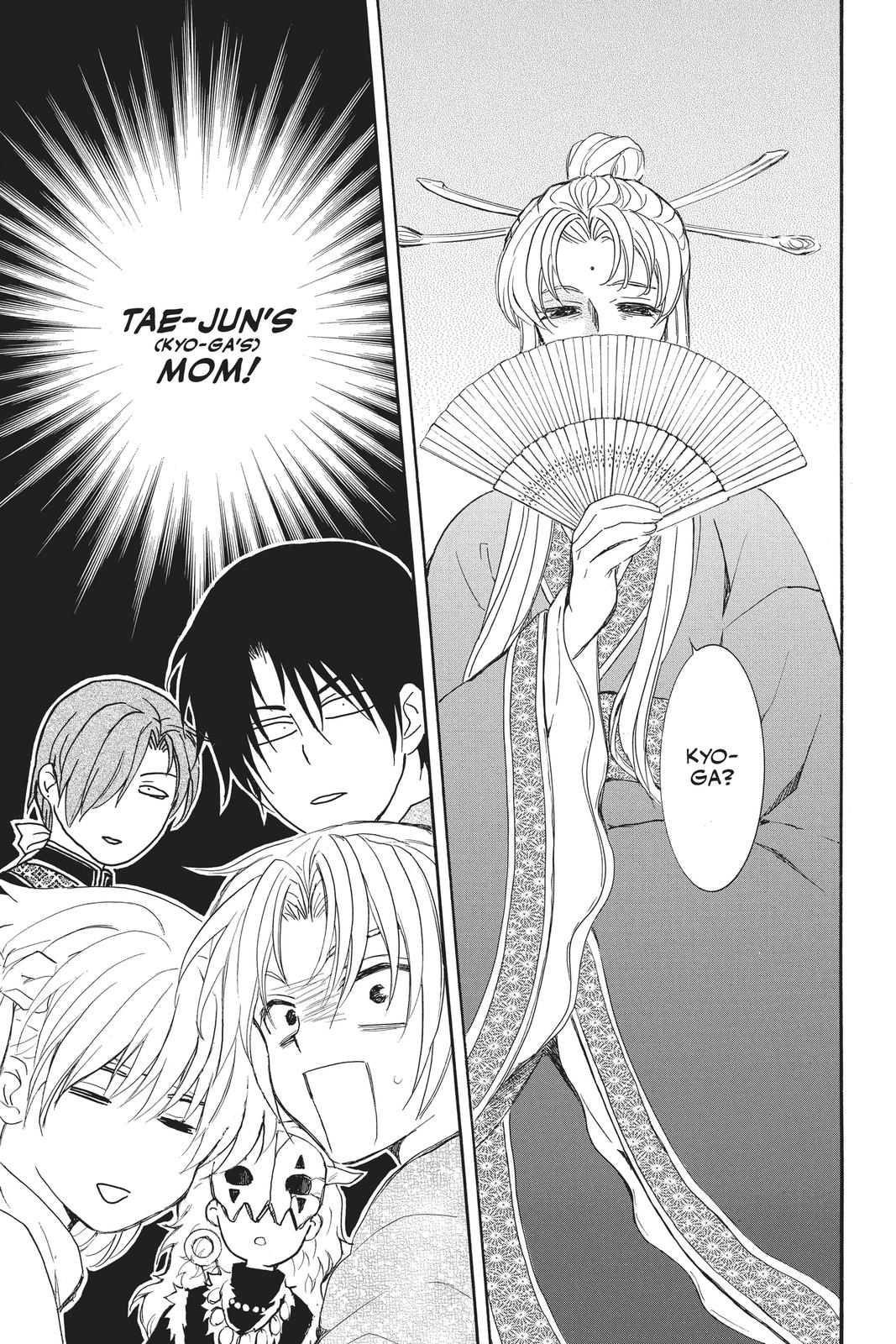 Read Yona of the Dawn Manga Online