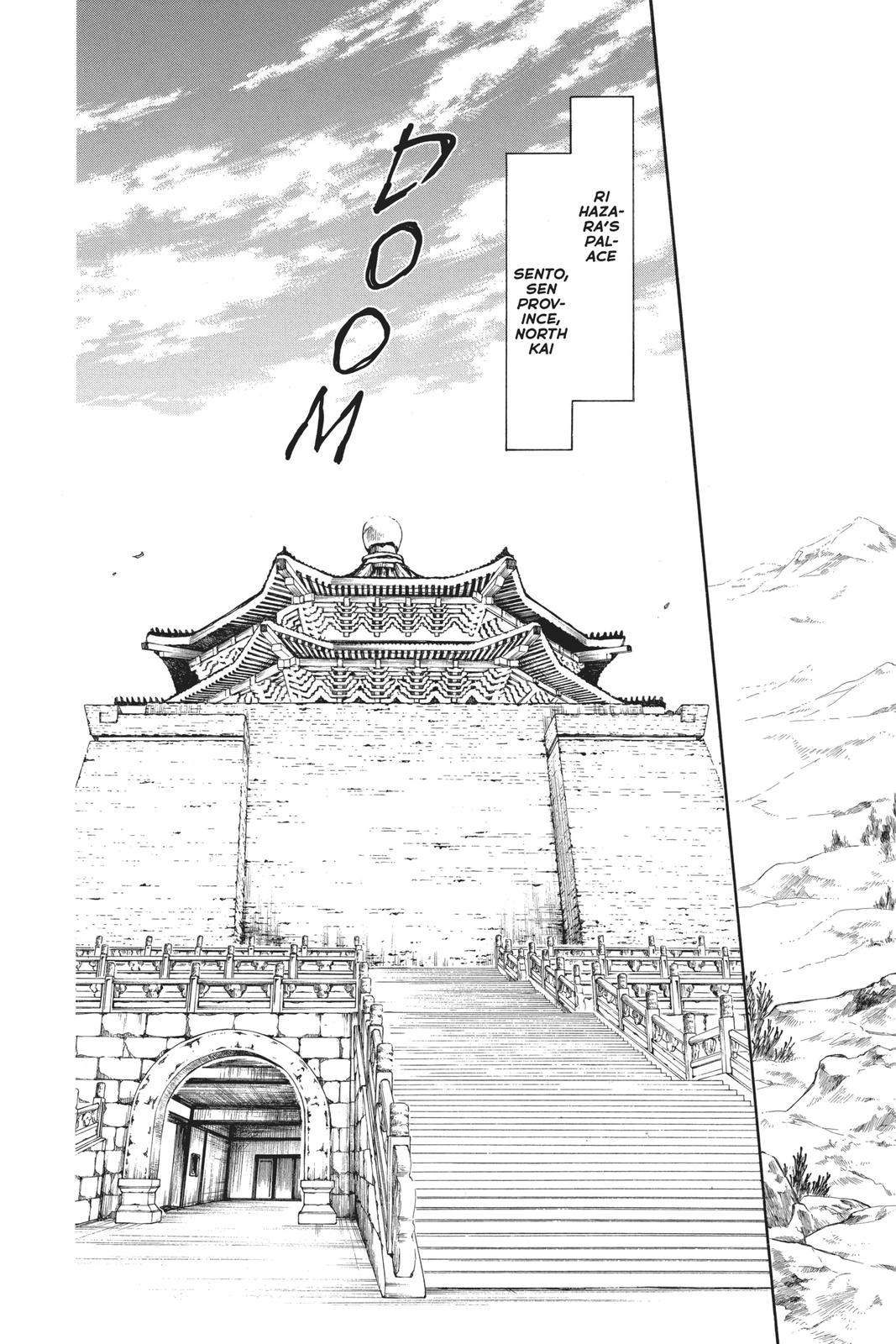 Read Yona of the Dawn Manga Online