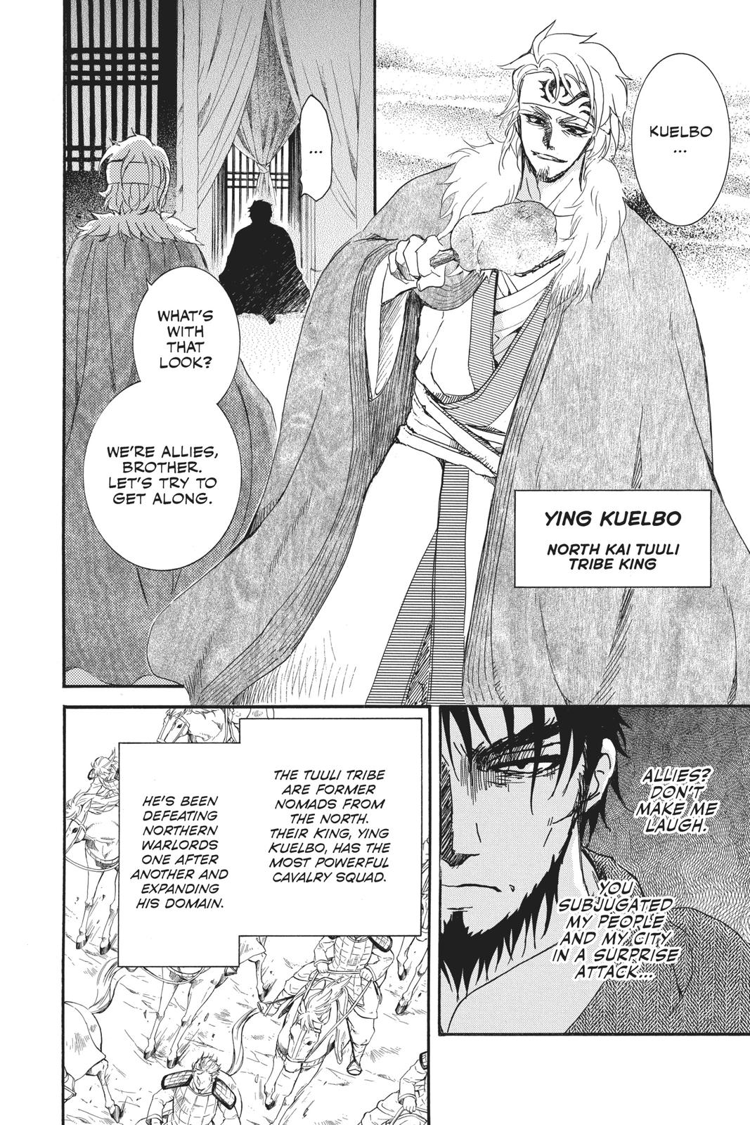 Read Yona of the Dawn Manga Online