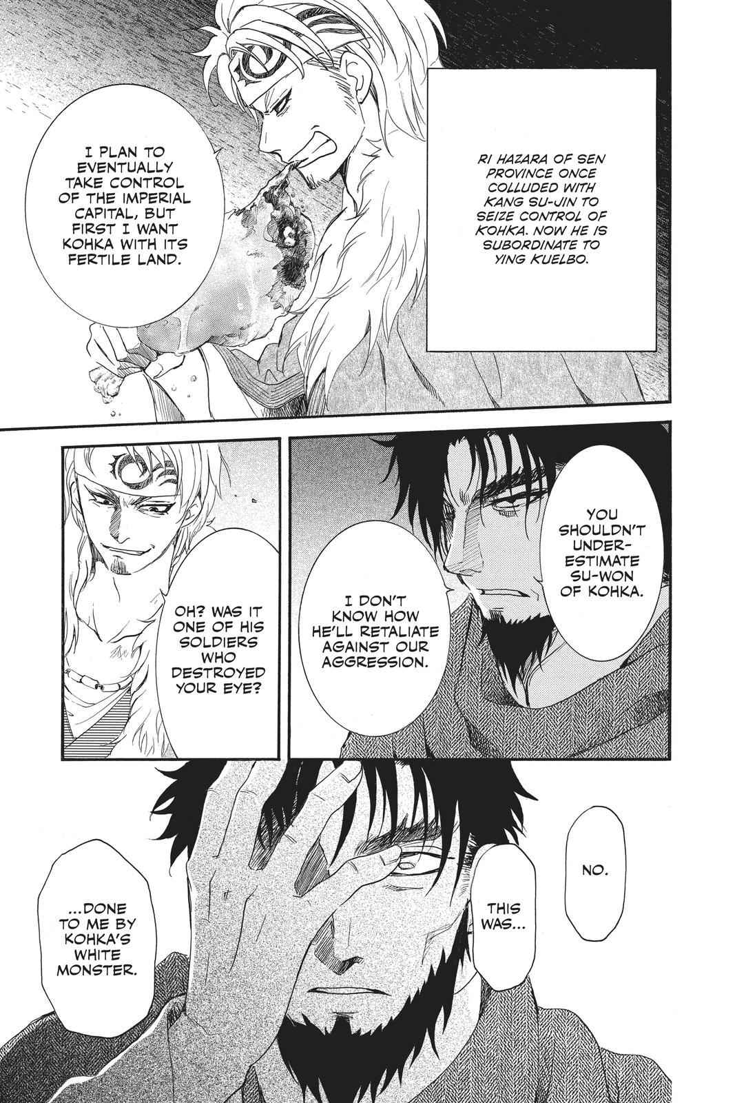 Read Yona of the Dawn Manga Online