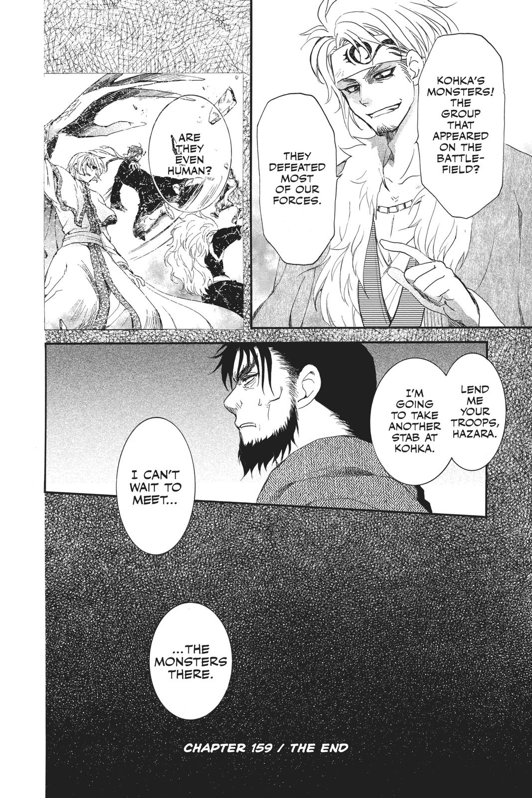 Read Yona of the Dawn Manga Online