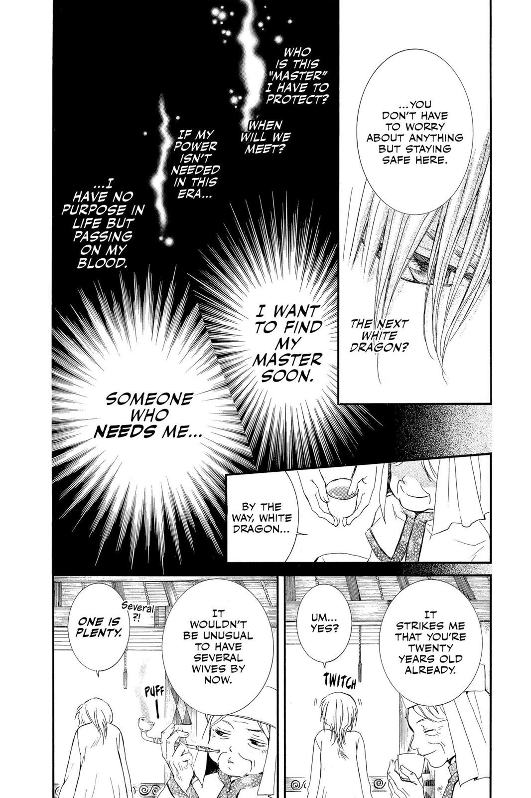 Read Yona of the Dawn Manga Online