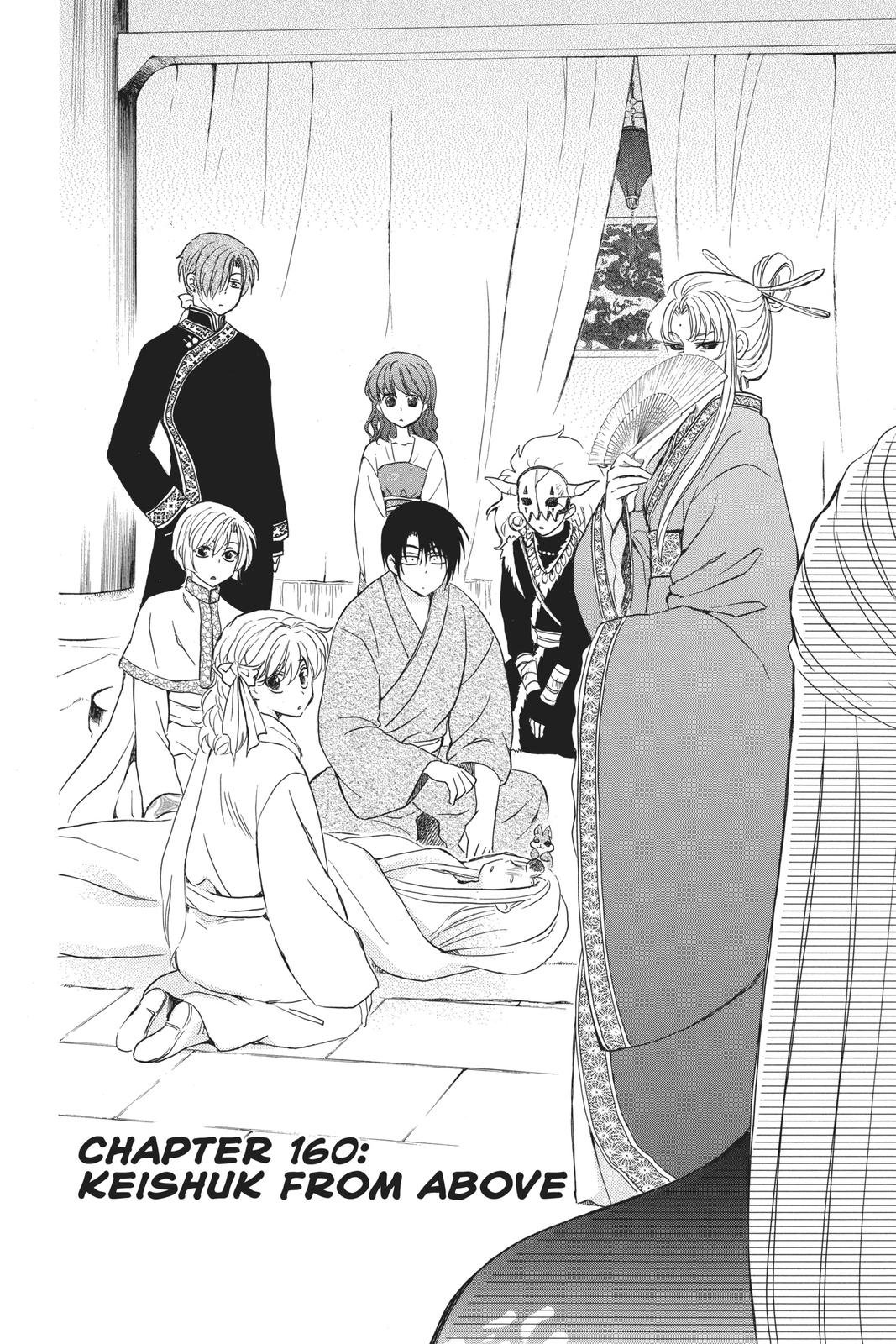 Read Yona of the Dawn Manga Online