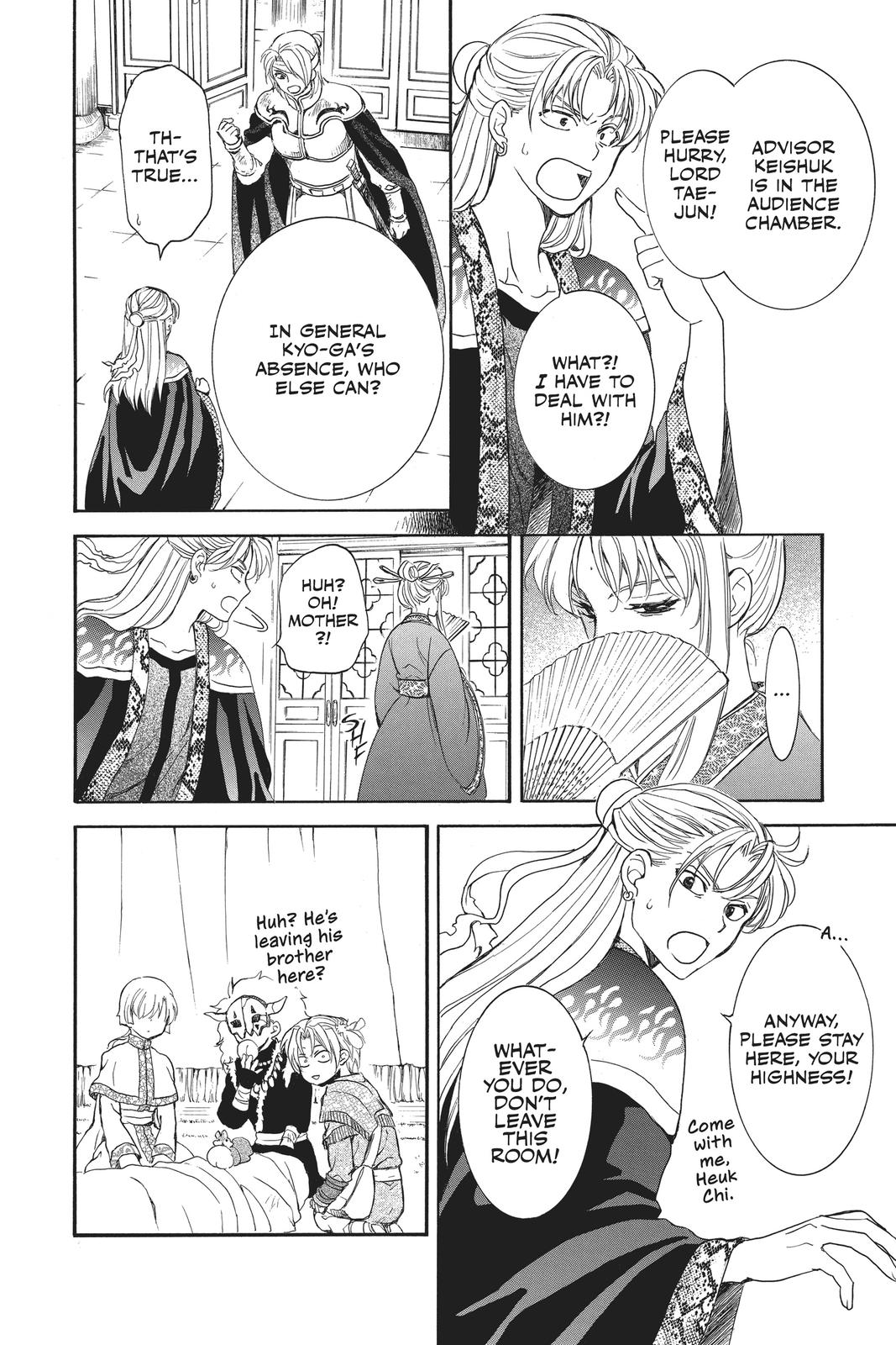 Read Yona of the Dawn Manga Online