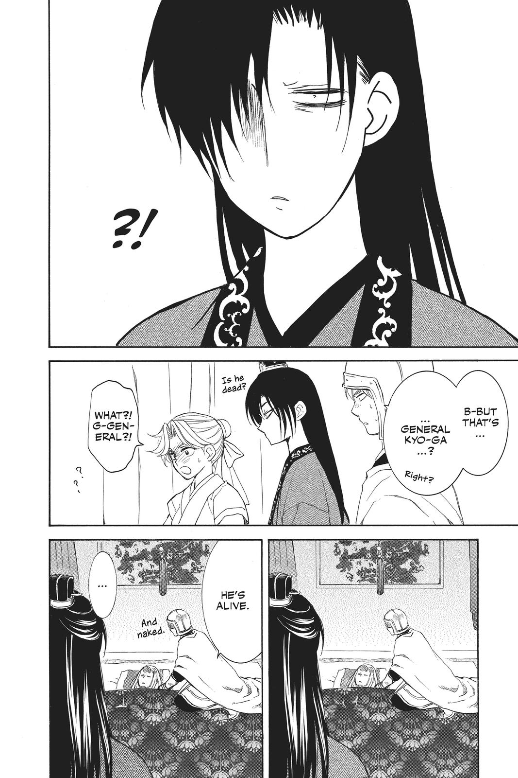 Read Yona of the Dawn Manga Online