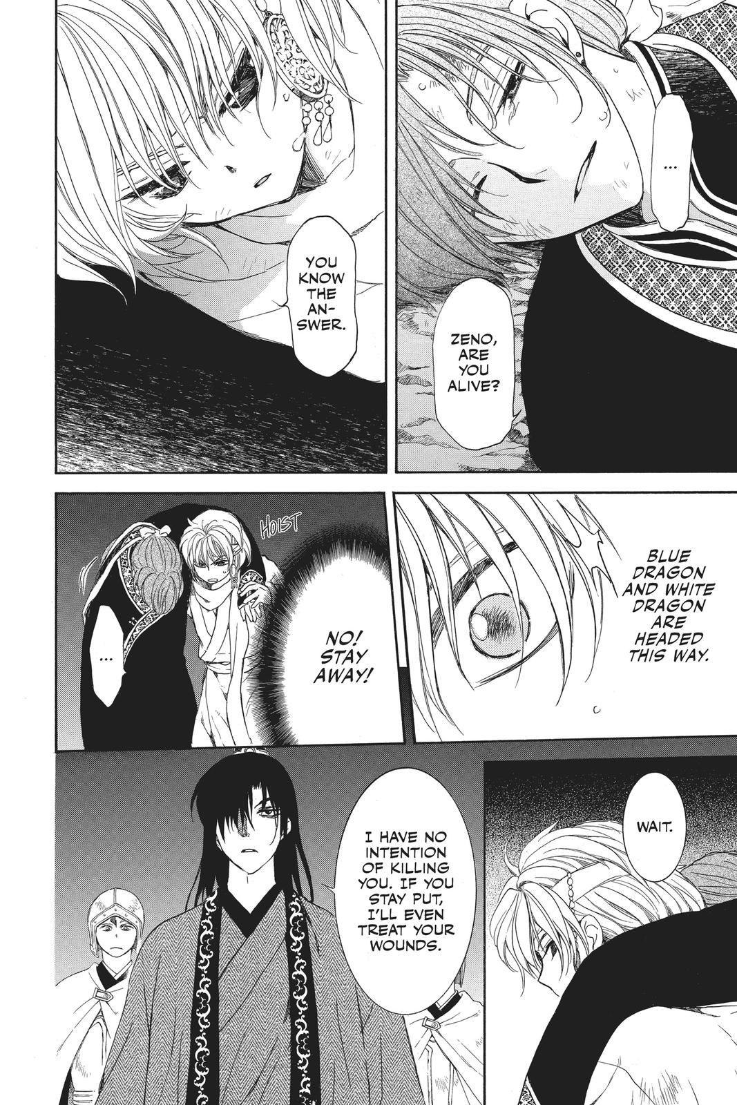 Read Yona of the Dawn Manga Online