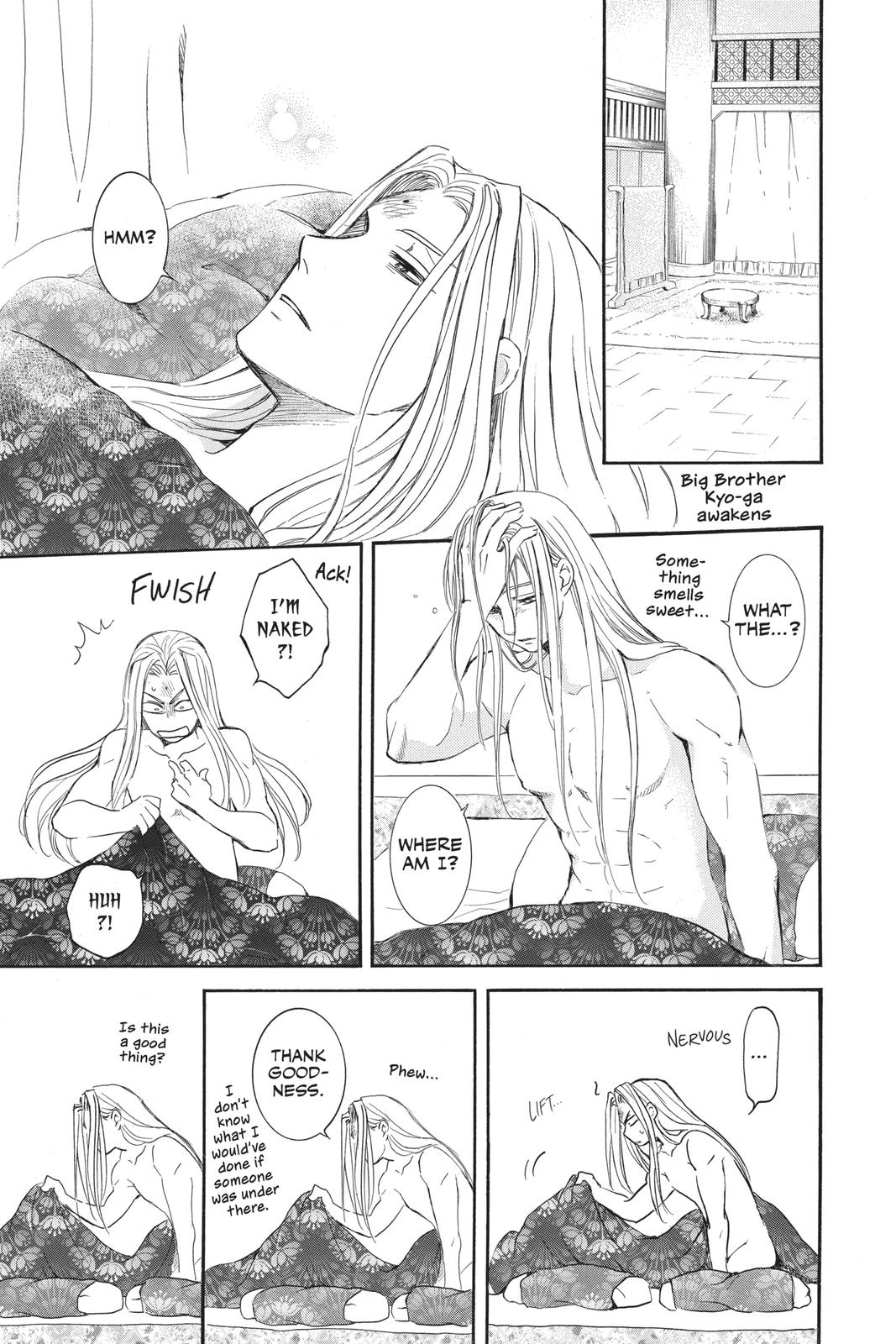 Read Yona of the Dawn Manga Online