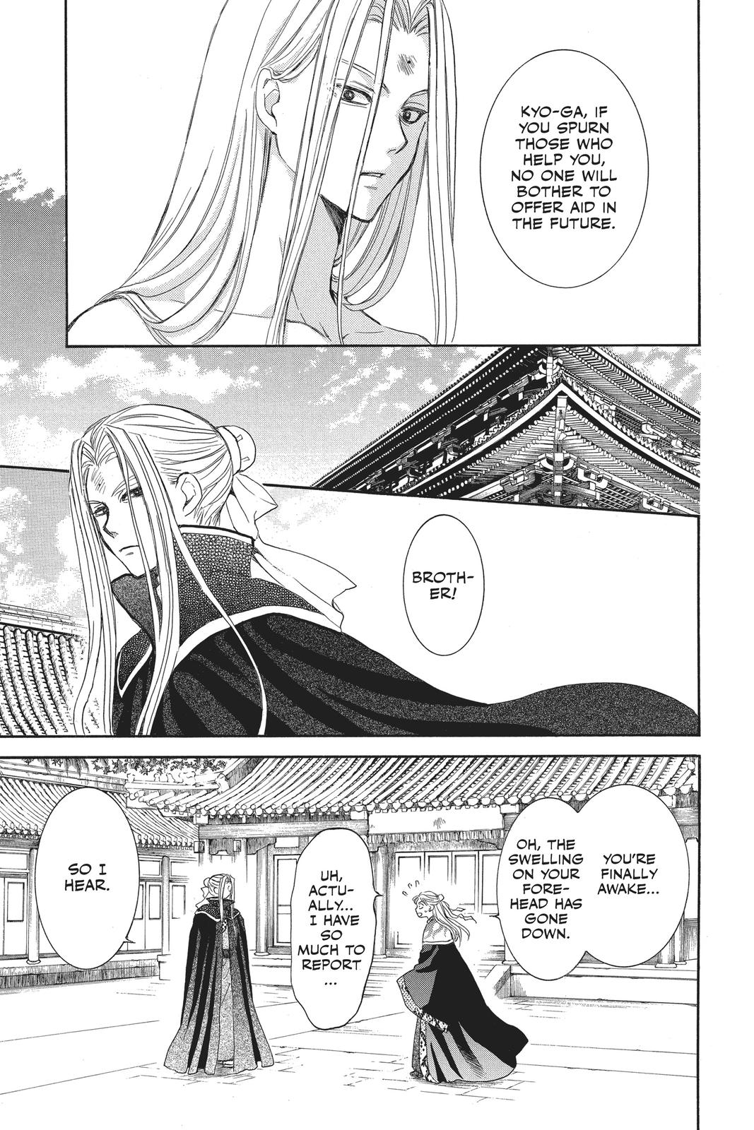 Read Yona of the Dawn Manga Online