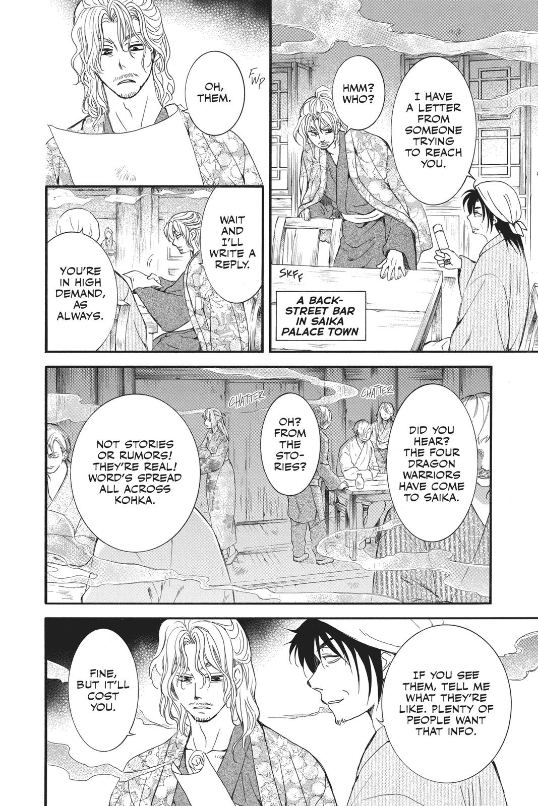 Read Yona of the Dawn Manga Online
