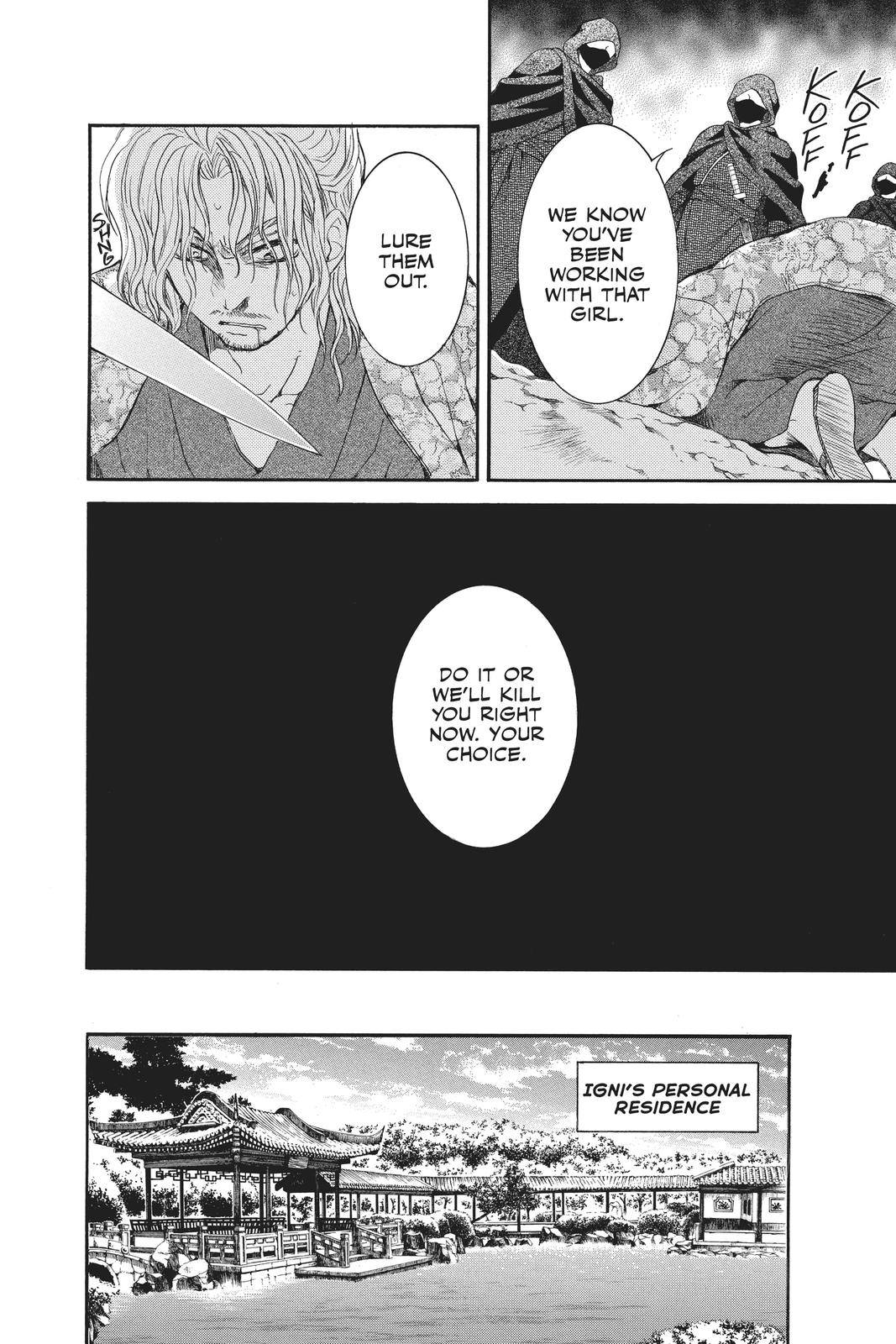 Read Yona of the Dawn Manga Online