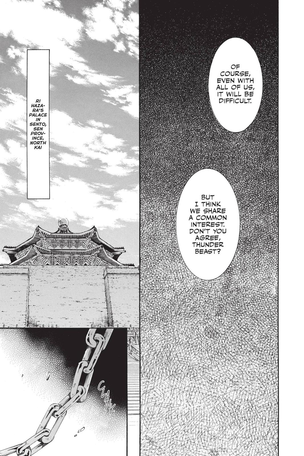 Read Yona of the Dawn Manga Online