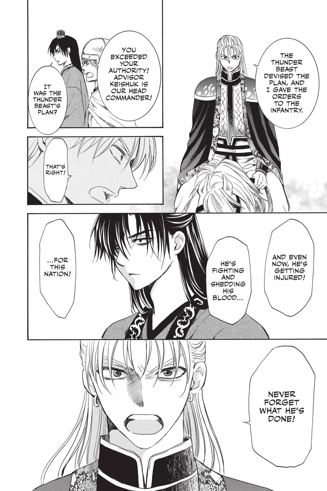 Read Yona of the Dawn Manga Online