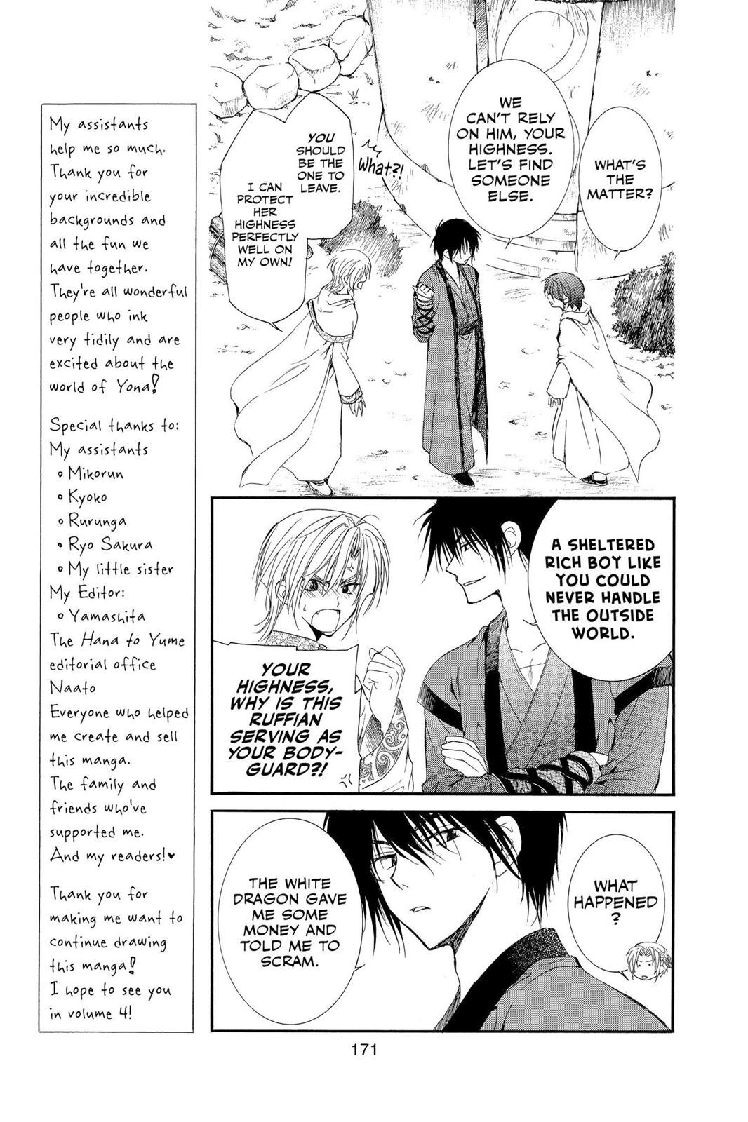 Read Yona of the Dawn Manga Online
