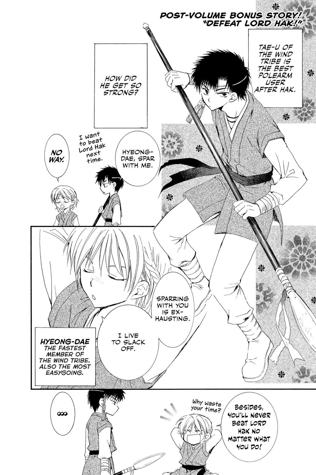 Read Yona of the Dawn Manga Online