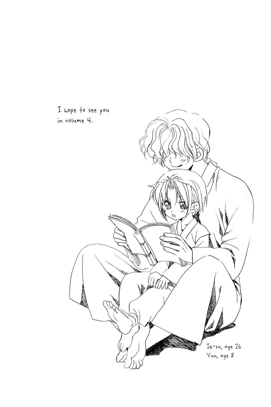 Read Yona of the Dawn Manga Online