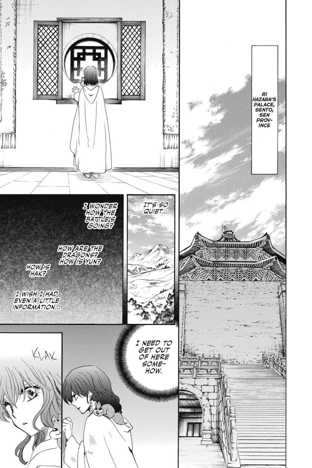Read Yona of the Dawn Manga Online