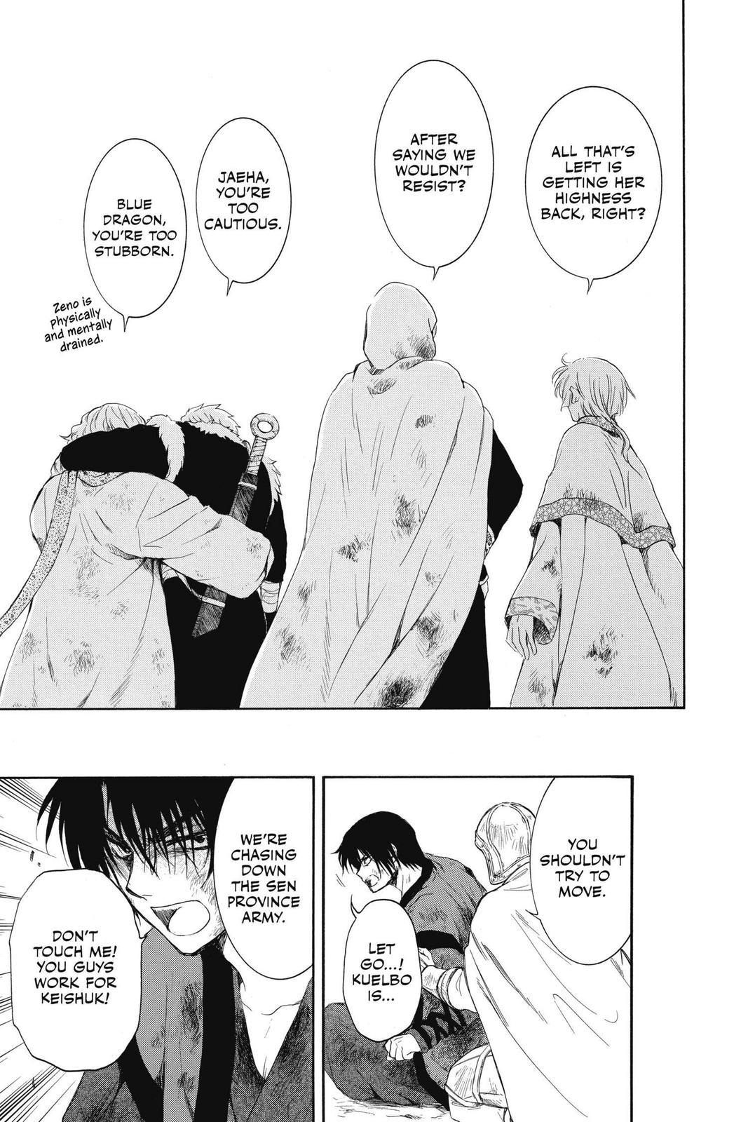 Read Yona of the Dawn Manga Online