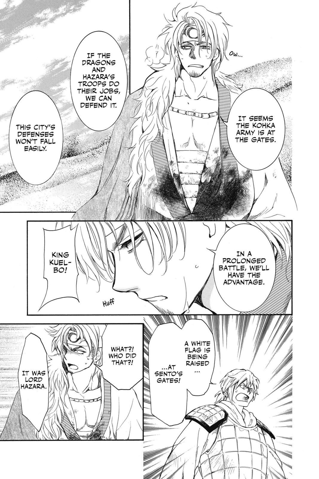 Read Yona of the Dawn Manga Online