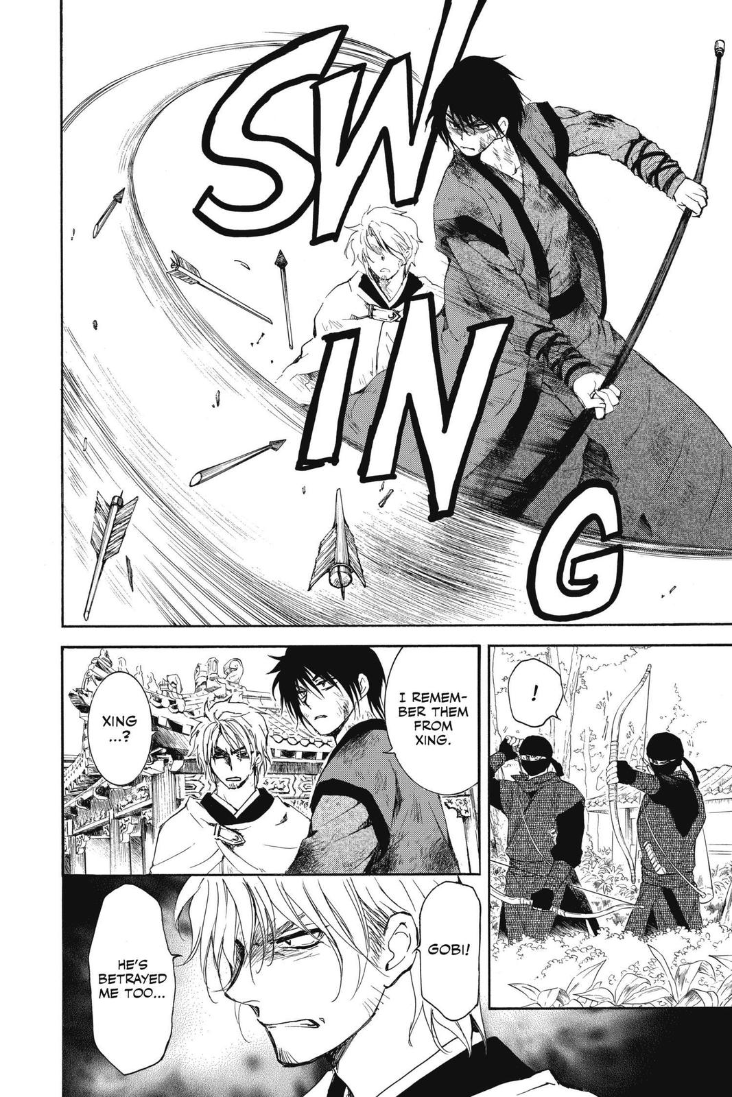 Read Yona of the Dawn Manga Online