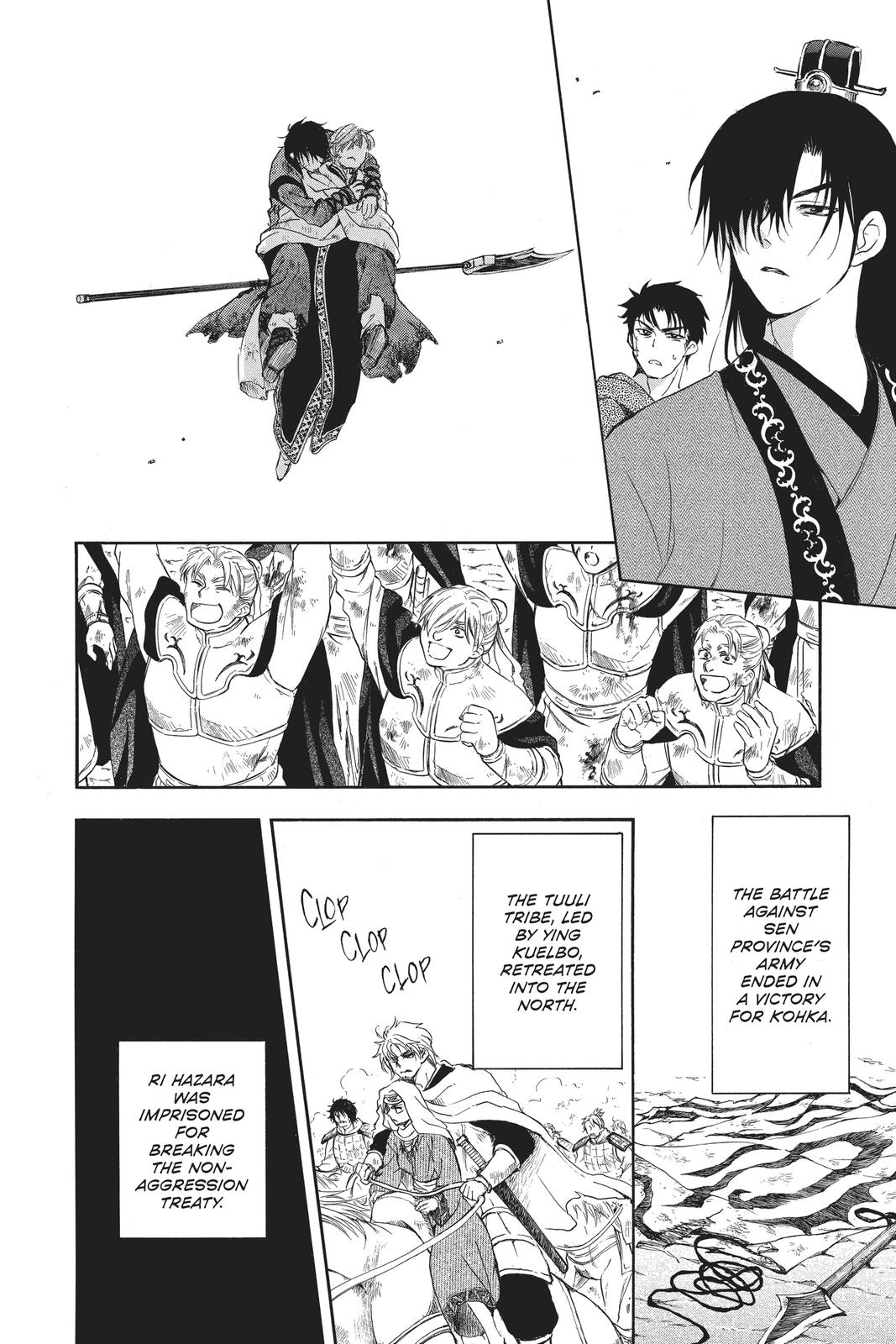 Read Yona of the Dawn Manga Online
