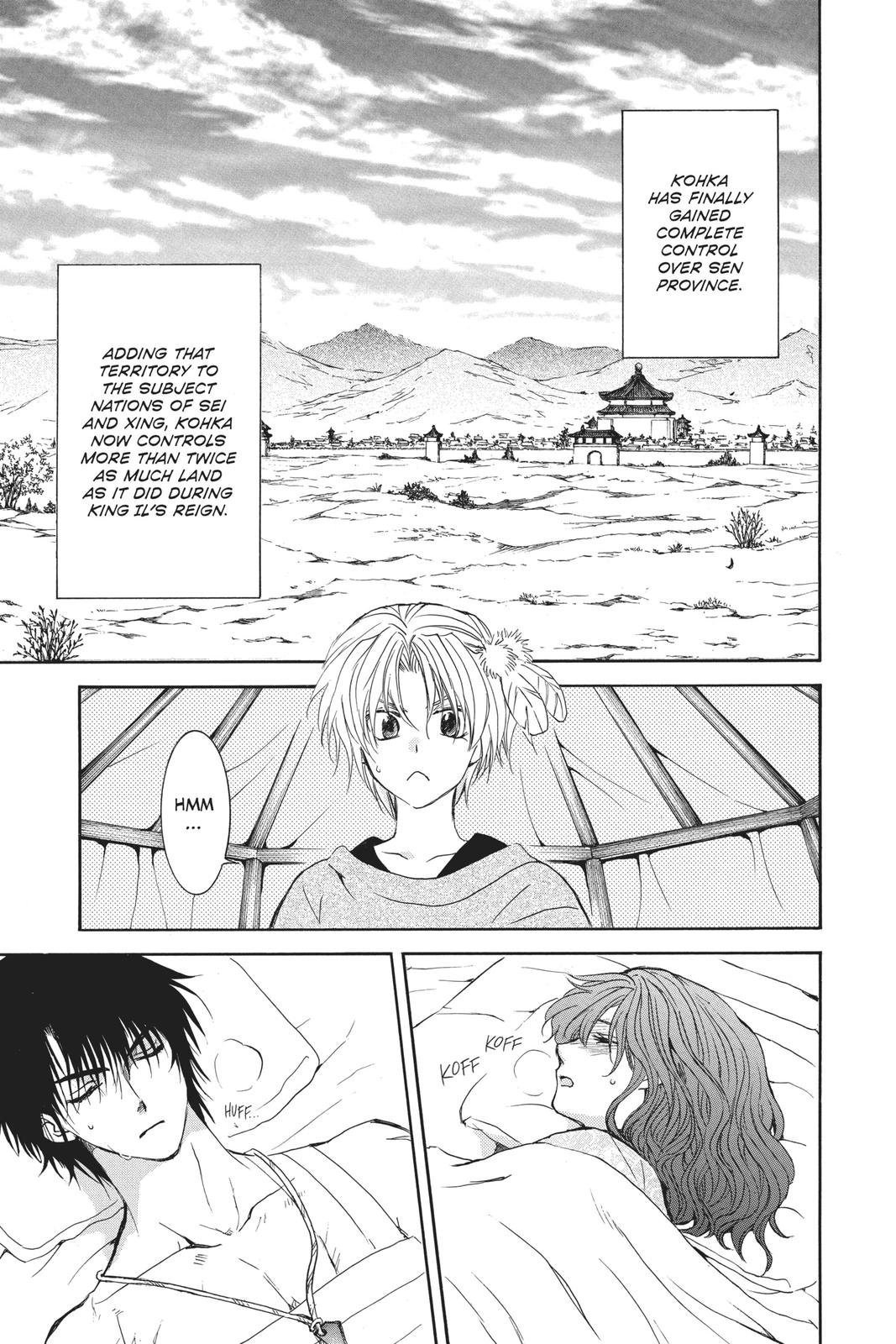 Read Yona of the Dawn Manga Online