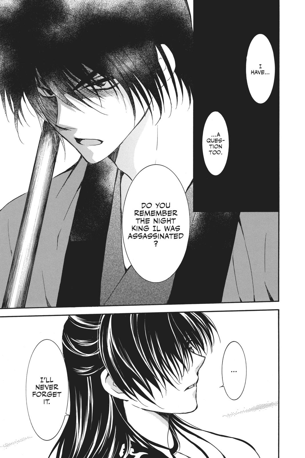 Read Yona of the Dawn Manga Online