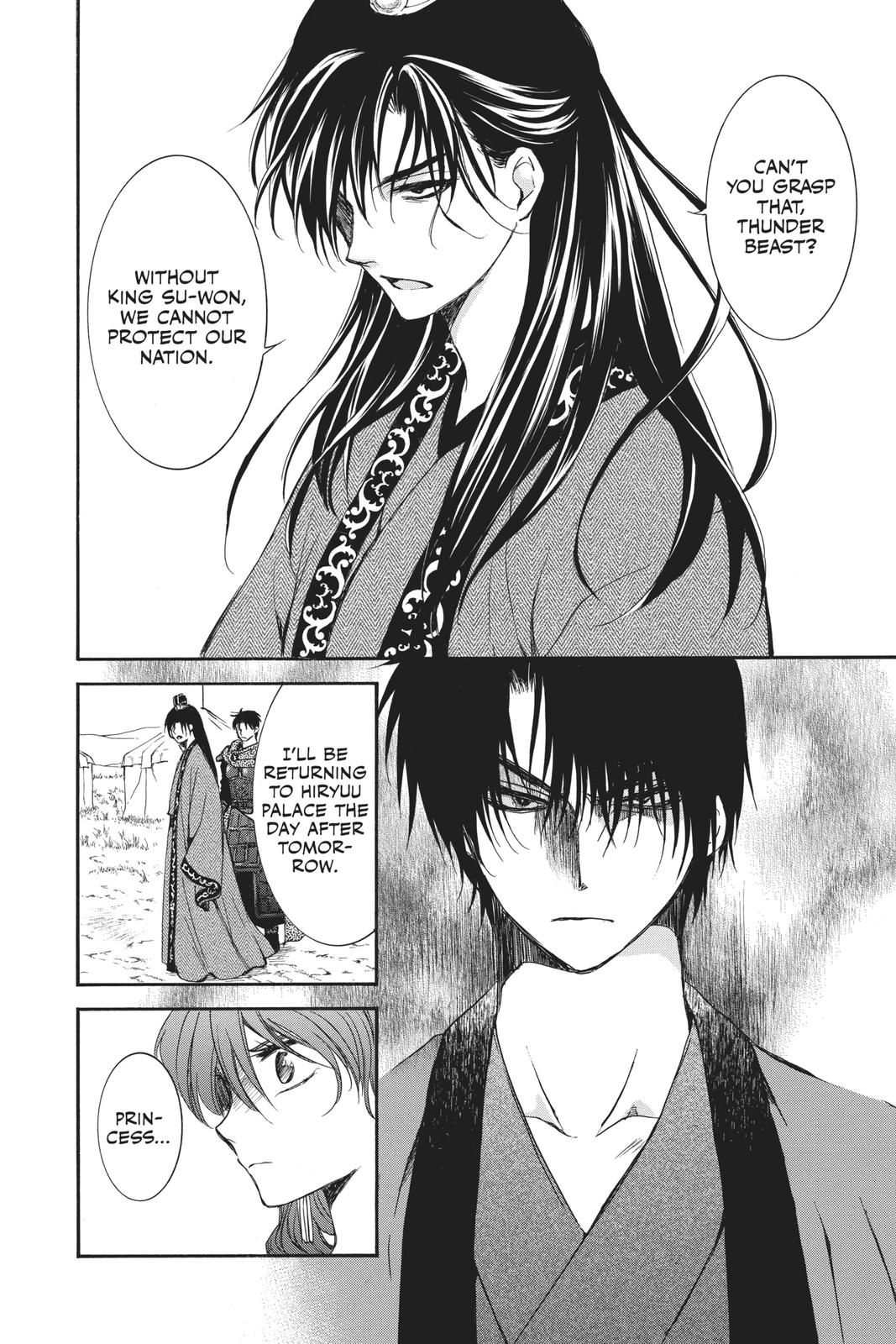 Read Yona of the Dawn Manga Online