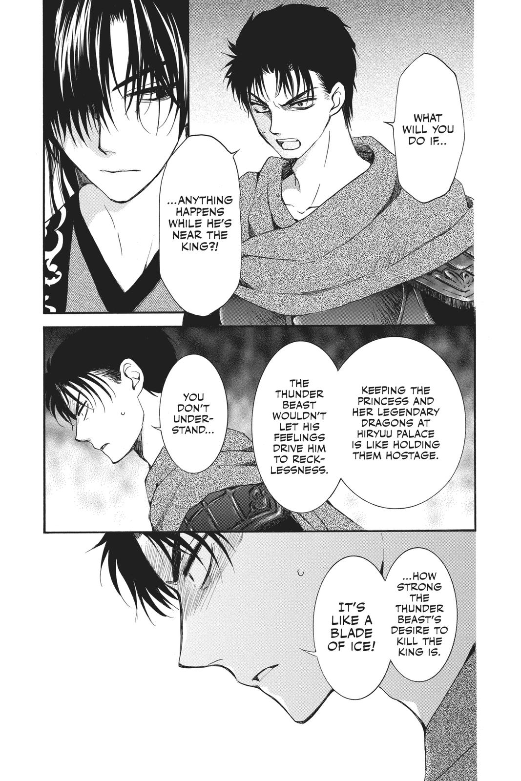 Read Yona of the Dawn Manga Online