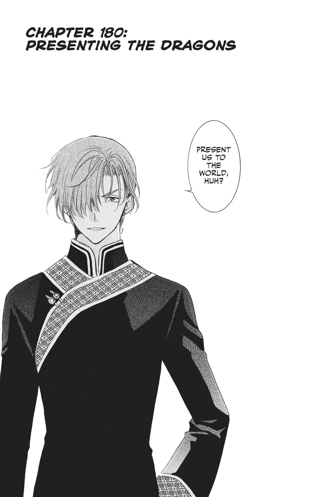 Read Yona of the Dawn Manga Online