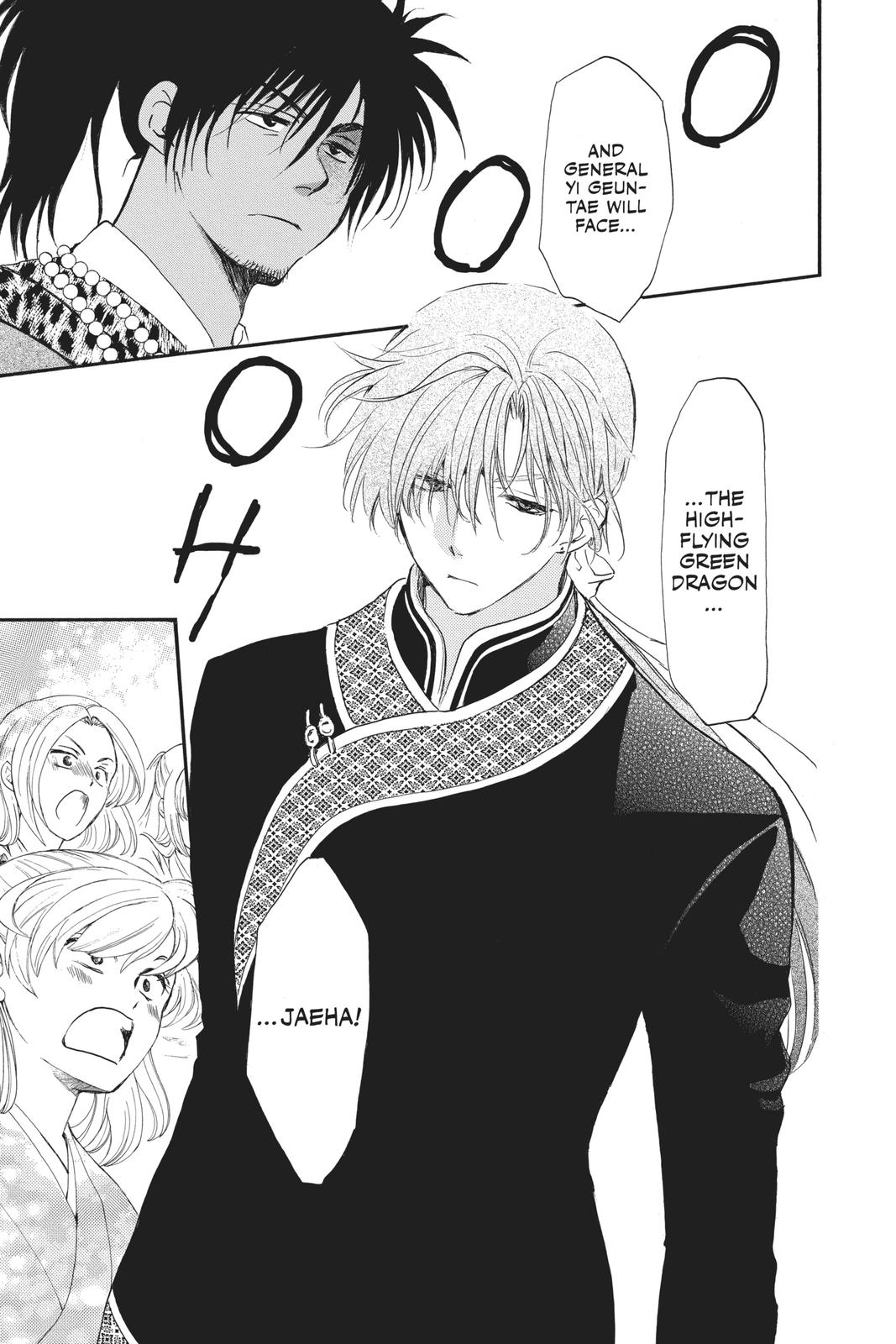Read Yona of the Dawn Manga Online