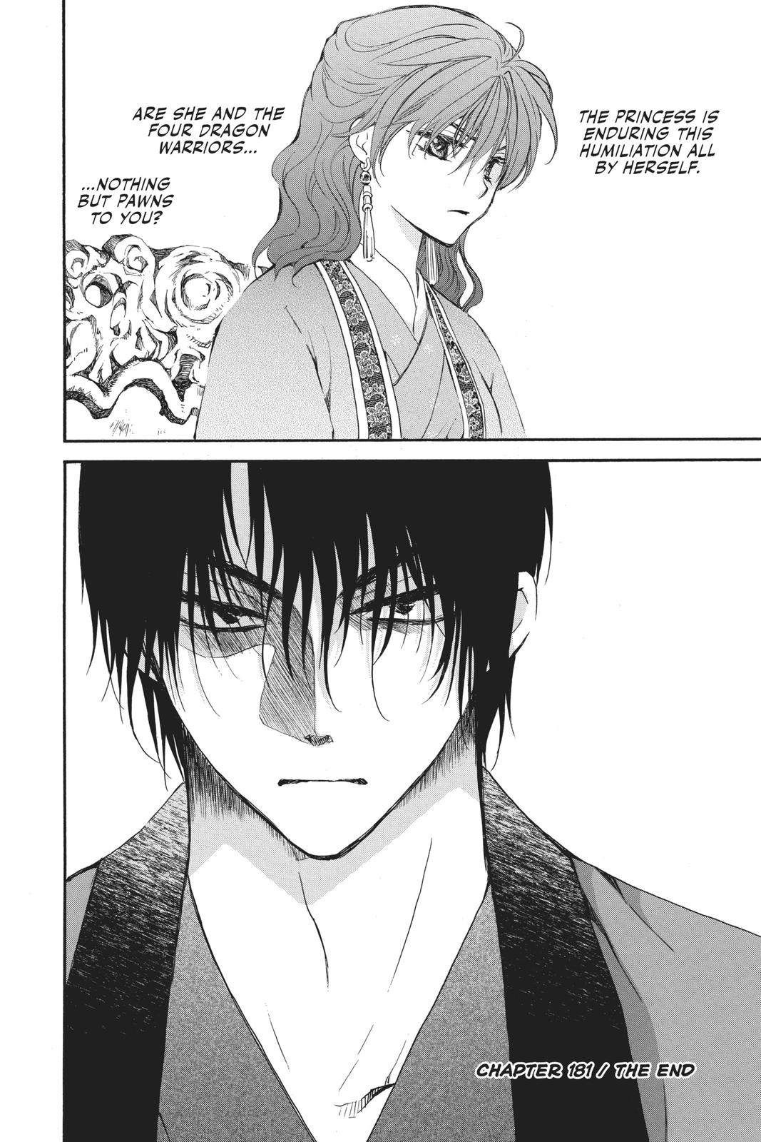 Read Yona of the Dawn Manga Online