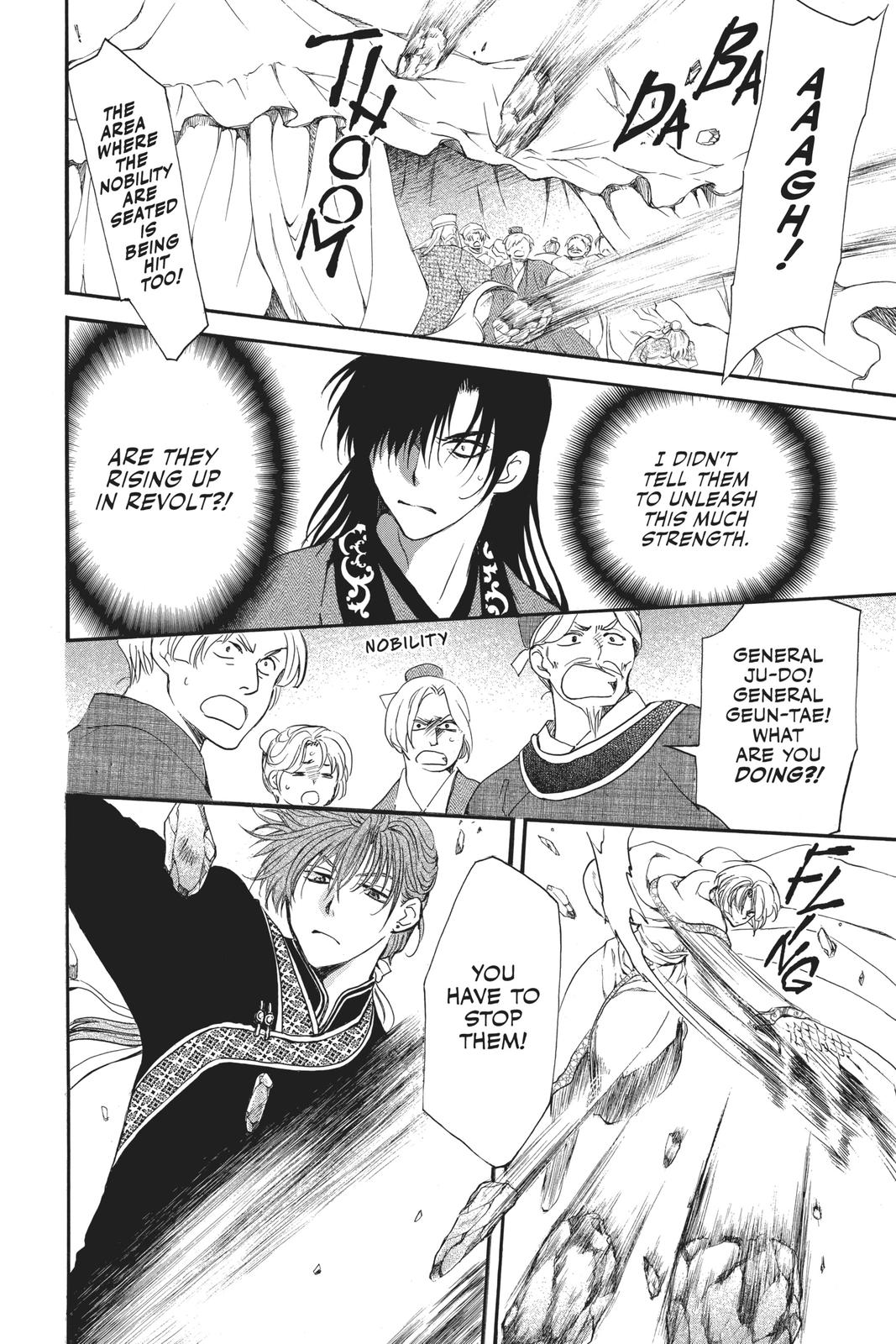 Read Yona of the Dawn Manga Online