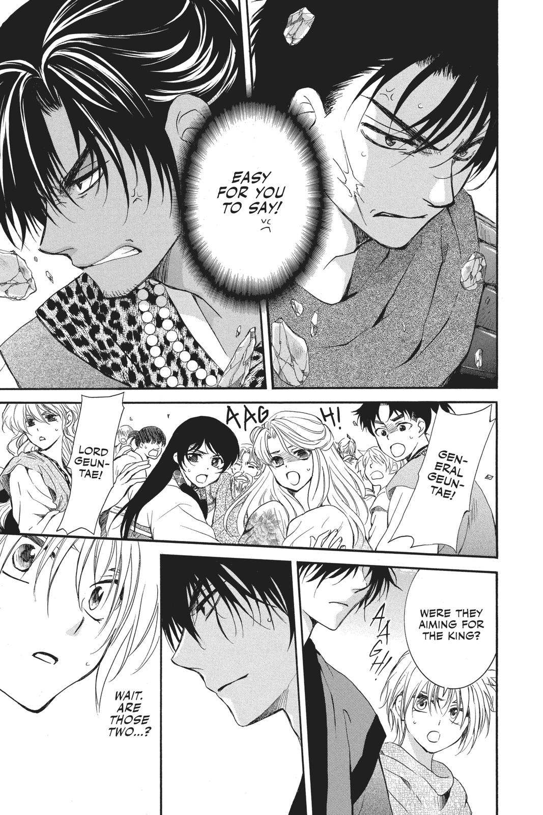 Read Yona of the Dawn Manga Online