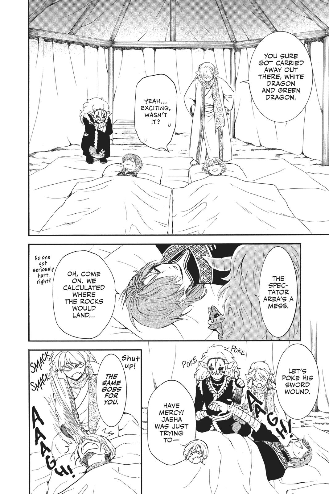 Read Yona of the Dawn Manga Online