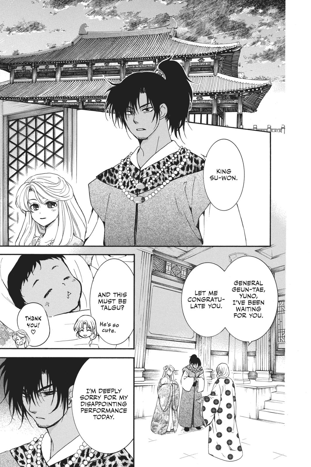 Read Yona of the Dawn Manga Online