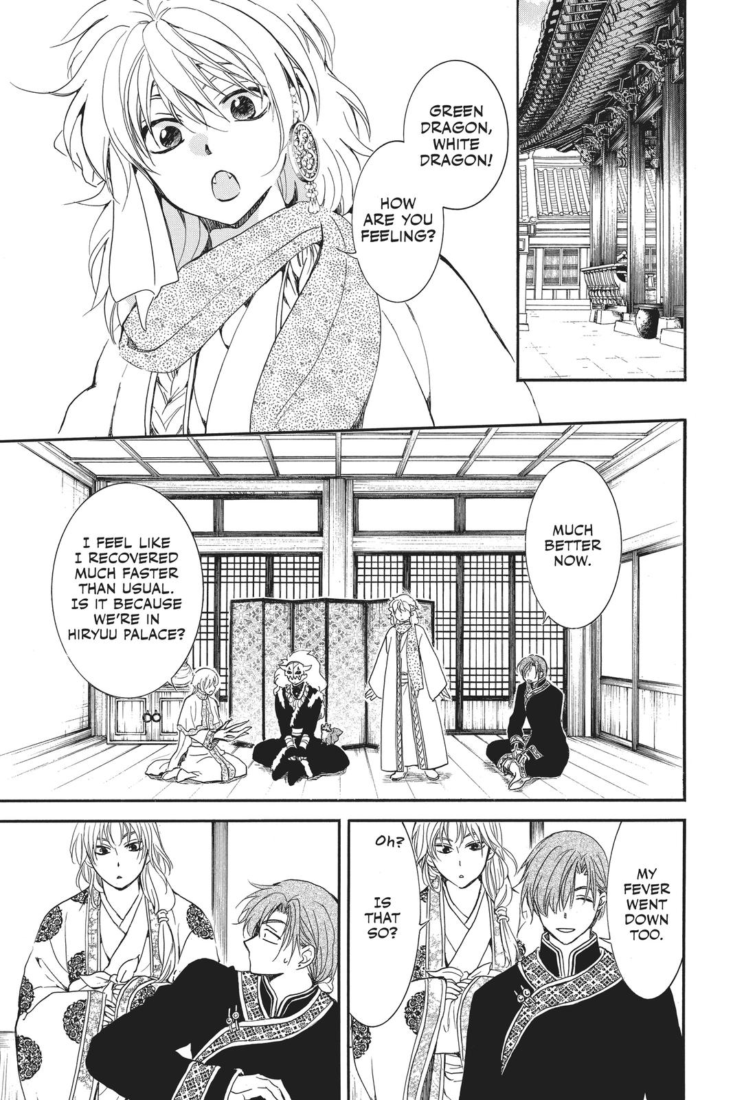 Read Yona of the Dawn Manga Online