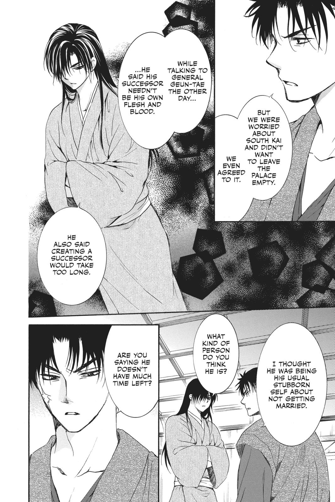 Read Yona of the Dawn Manga Online