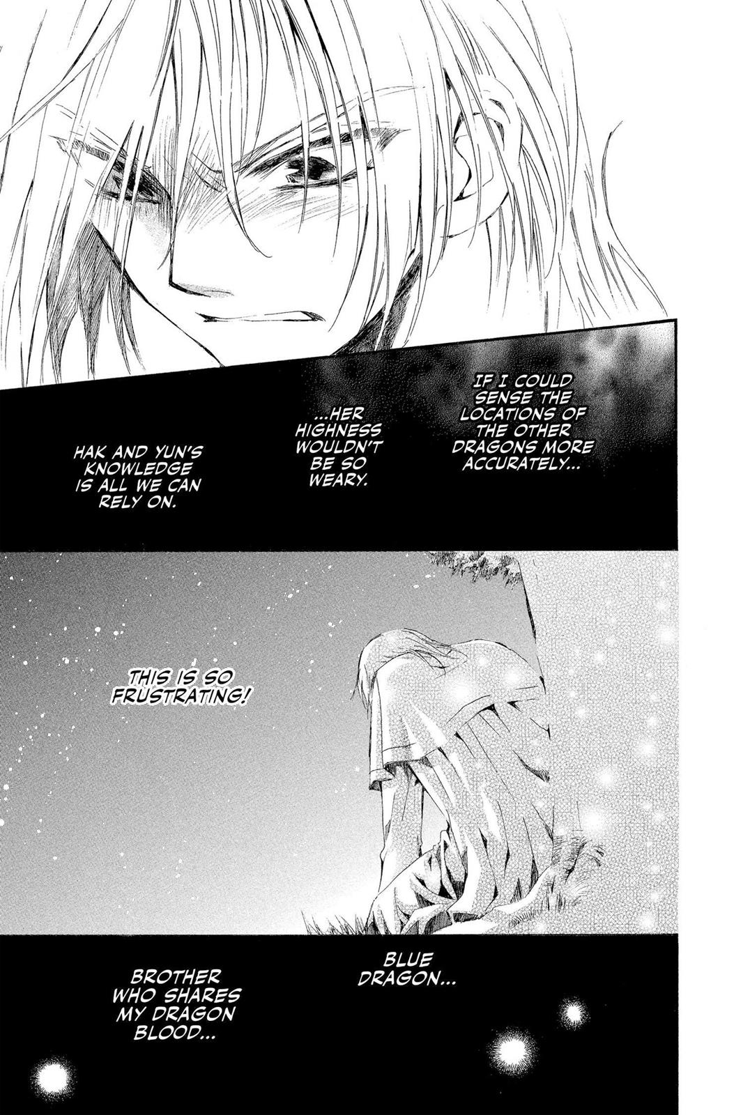 Read Yona of the Dawn Manga Online