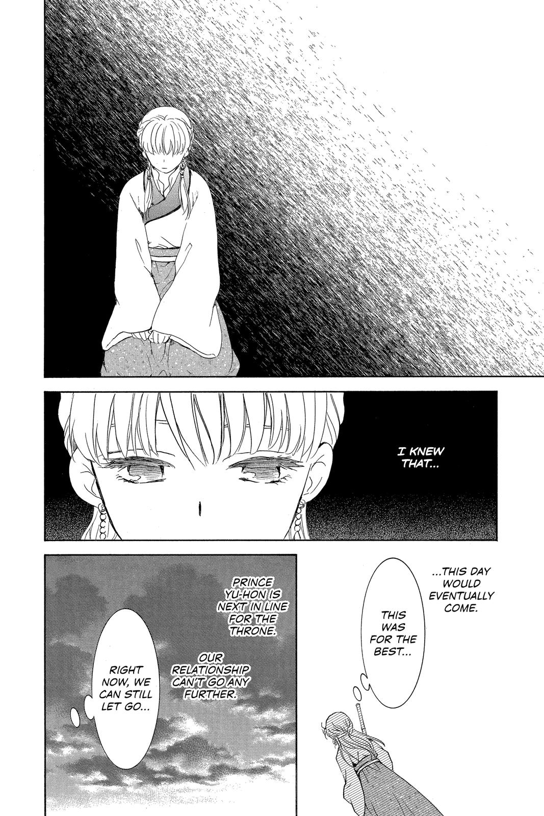 Read Yona of the Dawn Manga Online