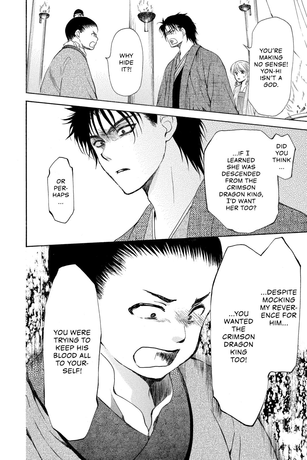 Read Yona of the Dawn Manga Online