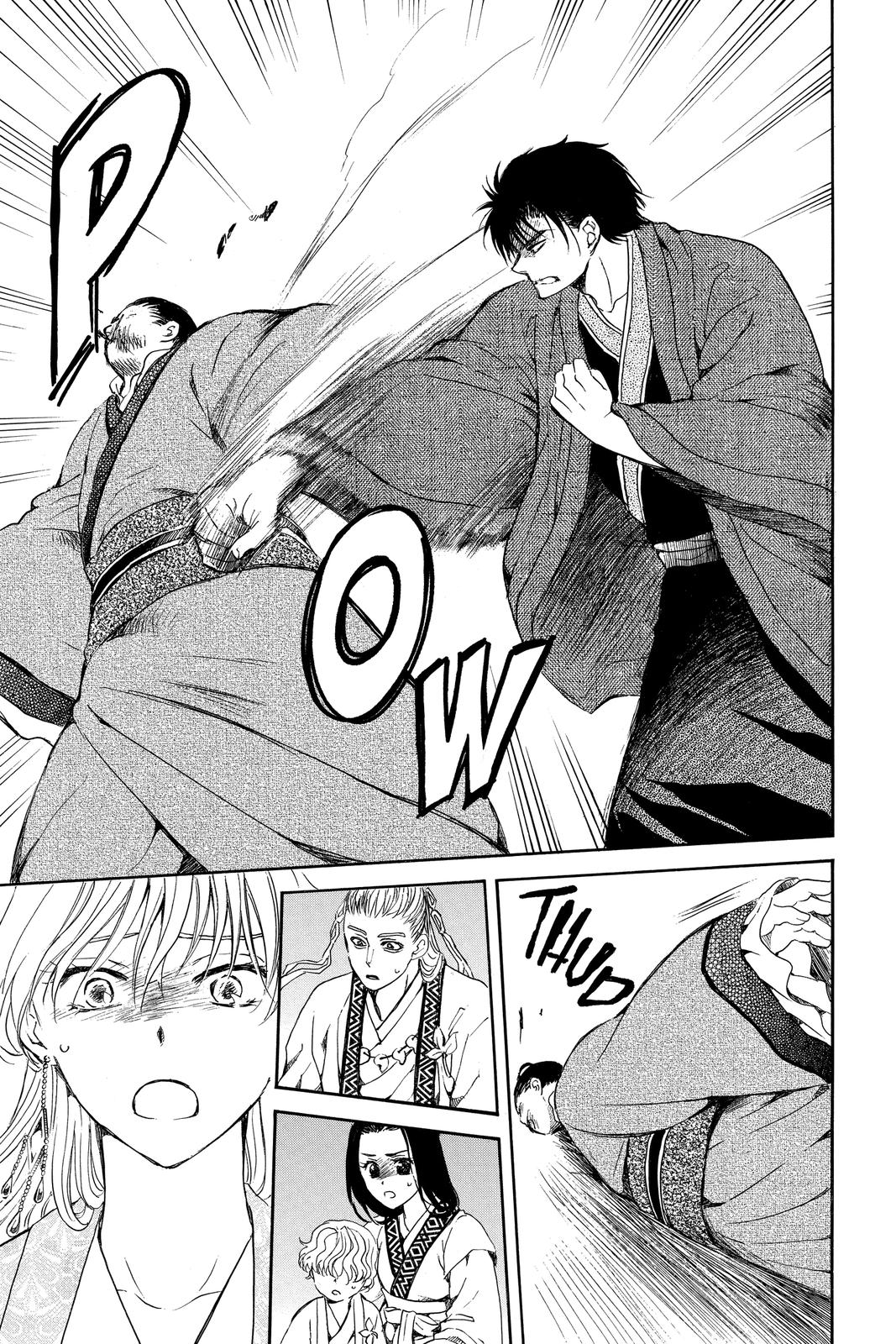 Read Yona of the Dawn Manga Online