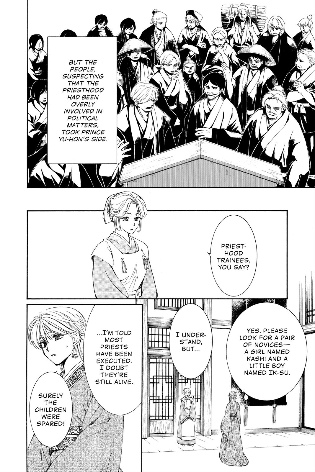 Read Yona of the Dawn Manga Online